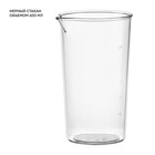 Блендер Galaxy LINE GL 2136, погружной, 1350 Вт, 0.9/0.6 л, 12 скоростей, режим турбо, серый 1022999 - фото 51498713