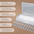 Гелевые типсы для наращивания ногтей, 240 шт., форма мягкий квадрат, матовые, в контейнере, прозрачные - Фото 2