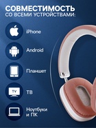 Наушники беспроводные, полноразмерные, RX-8, Bluetooth 5.3, с шумоподавлением, с микрофоном, AUX, 400 мАч, розовые - Фото 2