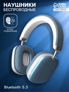 Наушники беспроводные, полноразмерные, RX-8, Bluetooth 5.3, с шумоподавлением, с микрофоном, AUX, 400 мАч, синие - Фото 1