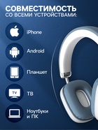 Наушники беспроводные, полноразмерные, RX-8, Bluetooth 5.3, с шумоподавлением, с микрофоном, AUX, 400 мАч, синие - Фото 2