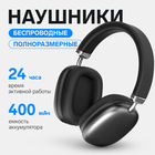 Наушники беспроводные, полноразмерные, RX-8, Bluetooth 5.3, с шумоподавлением, с микрофоном, AUX, 400 мАч, чёрные - Фото 3