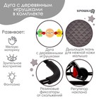 Шезлонг детский, кресло - качалка с игрушками для новорождённых «Крошка Я», серый - Фото 3