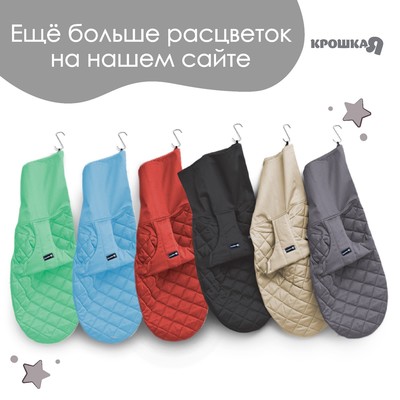 Шезлонг детский, кресло - качалка с игрушками для новорождённых «Крошка Я», серый