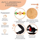 Шезлонг детский, кресло - качалка с игрушками для новорождённых «Крошка Я», бежевый - Фото 3