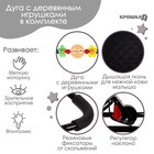 Шезлонг детский, кресло - качалка с игрушками для новорождённых «Крошка Я», цвет чёрный - Фото 3