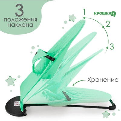 Шезлонг детский, кресло - качалка с игрушками для новорождённых «Крошка Я», зелёный