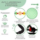 Шезлонг детский, кресло - качалка с игрушками для новорождённых «Крошка Я», зелёный - Фото 3