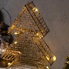 Светодиодная фигура «Ёлка золотистая» 28 × 32 × 7 см, металл, батарейки АААх3 (не в комплекте), свечение тёплое белое - фото 9343517