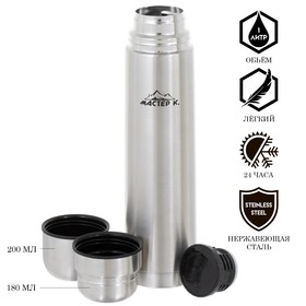 Термос Мастер К «Гильза», 1 л, с двумя кружками, сохраняет тепло 24 ч, нержавеющая сталь 9849960