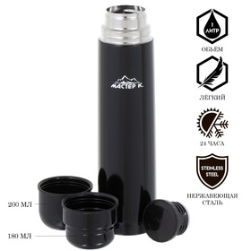 Термос Мастер К «Гильза», 1 л, с двумя кружками, сохраняет тепло 24 ч, нержавеющая сталь, чёрный 9849961