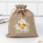 Форма для пасхи «Светлой Пасхи!», 11.5×11 см - Фото 2