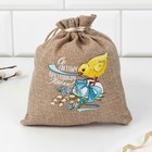 Форма для пасхи «Со светлым праздником Пасхи!», 11.5×11 см - Фото 2