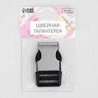 Фастекс 25 мм, нагрузка до 15 кг, металл, пластик, цвет серебряный, чёрный - Фото 3