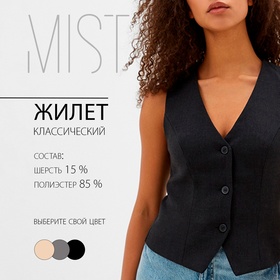 Жилет женский MIST, р.42, черный