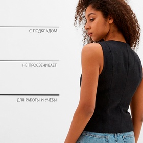 Жилет на пуговицах женский MIST, размер 42, чёрный