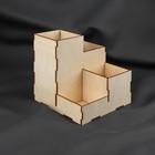 Органайзер для хранения швейных принадлежностей, 15 × 15 × 15 см, цвет бежевый - фото 23382999