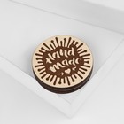 Игольница магнитная «Hand made», d = 6 см, цвет бежевый - фото 23383014