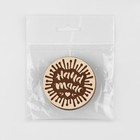 Игольница магнитная «Hand made», d = 6 см, цвет бежевый - фото 23383017