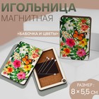 Игольница магнитная «Бабочка и цветы», 8 × 5,5 см - фото 9615166