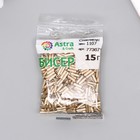 Стеклярус "Астра" 5 мм, 15 гр, светло-золотой - фото 23457878