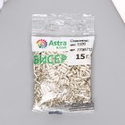 Стеклярус "Астра" 5 мм, 15 гр, серебро (комплект 3 шт) - фото 23457884