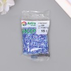 Стеклярус "Астра" 5 мм, 15 гр, светло-васильковый - фото 23457893