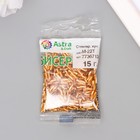 Стеклярус крученый "Астра" 5 мм, 15 гр, золото - фото 23457914