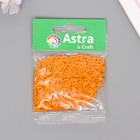 Стеклярус "Астра" 5 мм, 20 гр, оранжевый - Фото 3