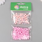 Набор пластиковых бусин "Астра" Розовое ассорти, круглые 8 мм / 7,4 мм, 20 гр, розовый - фото 9976043