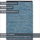Коврик «Машрум», размер 80х150 см, цвет синий - Фото 3