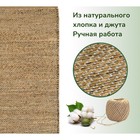 Экоковрик джутовый, размер 60х90 см, цвет коричневый - Фото 5
