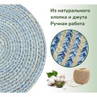 Экоковрик джутовый круглый, размер 60х60 см, цвет синий - Фото 3