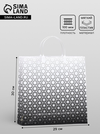 Пакет «Классика», мягкий пластик, 30×29 100 мкм