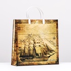 Пакет «Корабль», мягкий пластик, 30×30 120 мкм - Фото 2