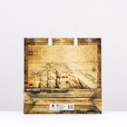 Пакет «Корабль», мягкий пластик, 30×30 120 мкм - Фото 3