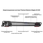 Дорожка беговая Titanium Masters Maglev M220 - Фото 9