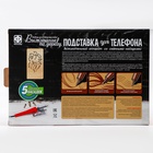 Выжигание, подставка для телефона «Отважный лев» 10179222 - фото 16378637