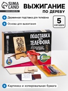 модница йорка
