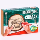 Выжигание по дереву на спилах «Вертолёт», набор для творчества - Фото 7