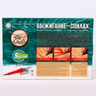 Выжигание по дереву на спилах «Вертолёт», набор для творчества - Фото 8