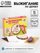 дорога в облака
