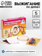 подарок для ёжика