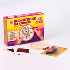 Выжигание по дереву на спилах «Смелый лётчик», набор для творчества - Фото 2