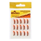 Мормышка вольфрам Marlin s Ручейник, 2 мм, 0.95 г, медь + куб красный УФ, 15 шт. (комплект 15 шт) - фото 23383223