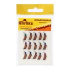 Мормышка вольфрам Marlin s Ручейник, 3 мм, 1.5 г, черный + куб бензин, 15 шт. (комплект 15 шт) - фото 23383233