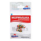 Мормышка вольфрам Marlin's Мураш №1, 3 мм, 0.3 г, цвет лимон, черный, 10 шт. 9937878 - фото 2529252