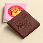 Шоколад молочный «Ты милая» на открытке со скретч-слоем, 5 г. - Фото 3