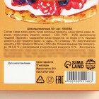 Шоколад молочный «С днём рождения» в коробке, 50 г. - фото 23421683