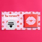 Шоколад молочный «Сладкий сюрприз» на коробке со скретч-слоем, 5 г. (18+) - фото 23421698